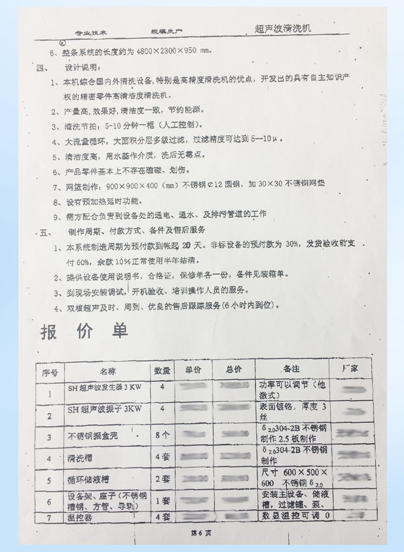 QYǧ�ڹ��ʡ�(�й�)Ψһ�ٷ���վ